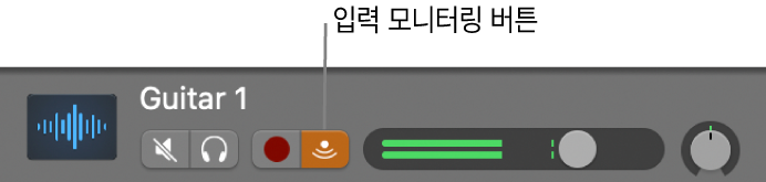 그림. 입력 모니터링 버튼이 선택된 오디오 트랙 헤더.