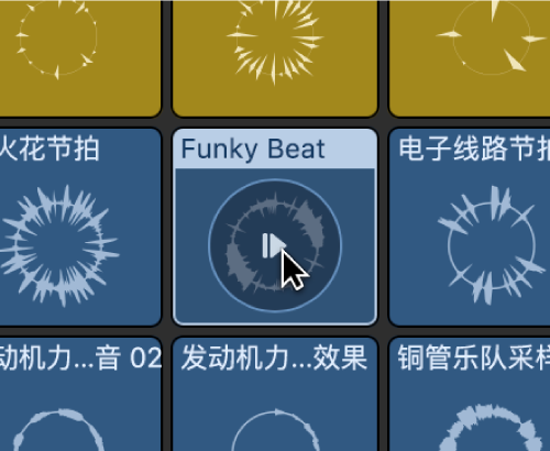 图。队列中的单元格中间的“重新开始”按钮。