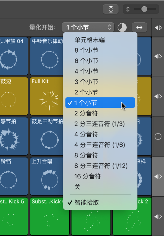 图。网格的“量化开始”值。