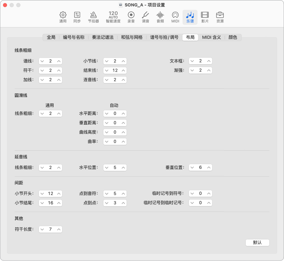 图。“布局”项目设置。