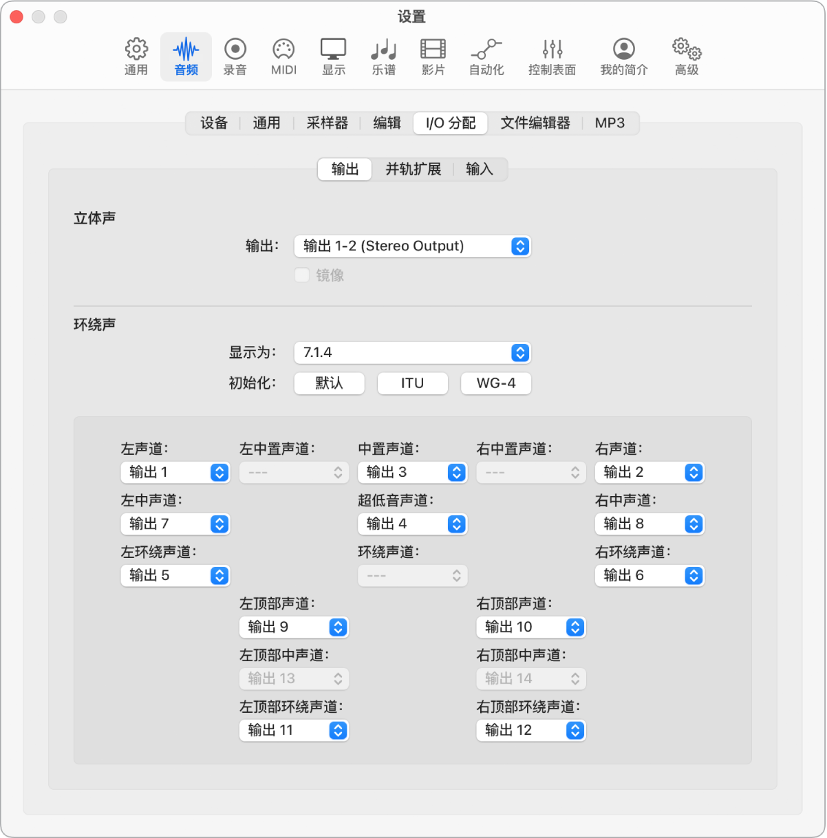 图。“输出”设置。