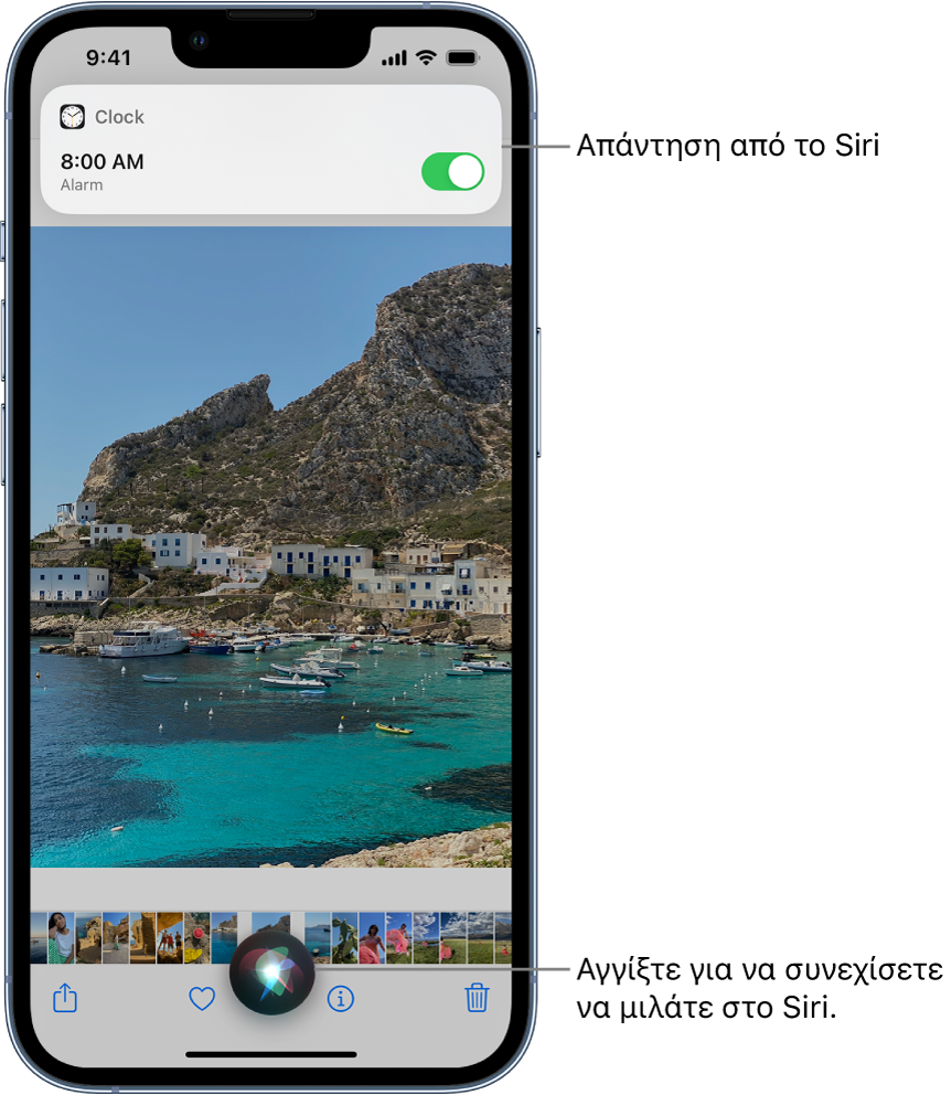 Το Siri στην οθόνη της εφαρμογής «Καιρός». Μια γνωστοποίηση από την εφαρμογή «Ρολόι» δείχνει ότι η ειδοποίηση έχει ενεργοποιηθεί για τις 8:00 π.μ. Ένα κουμπί στο κάτω μέρος της οθόνης χρησιμοποιείται για συνέχιση της ομιλίας στο Siri.