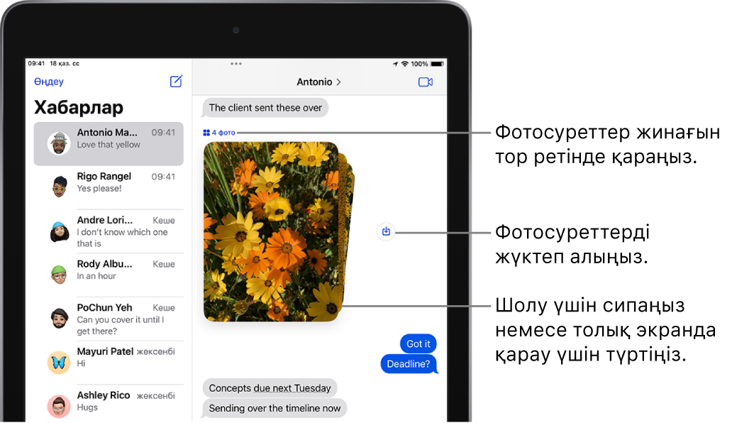 «Сақтау» түймесінің жанында адамдар мен гүлдердің фотосуреттерінің топтамасын қамтитын «Хабарлар» қолданбасындағы сөйлесу.