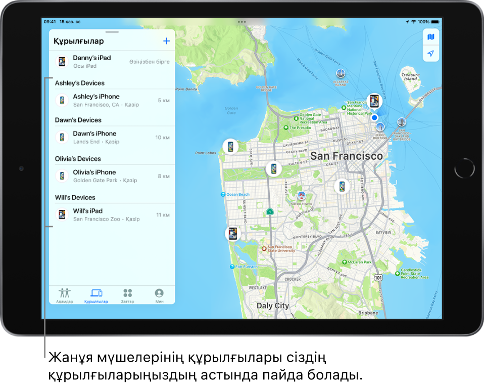 «Локатор» қолданбасындағы «Құрылғылар» қойындысы. Дэнидің iPad құрылғысы тізімнің жоғарғы жағында тұр. Оның төменіндегілер — Эшлидің, Донның, Оливианың и Уилдің құрылғылары.