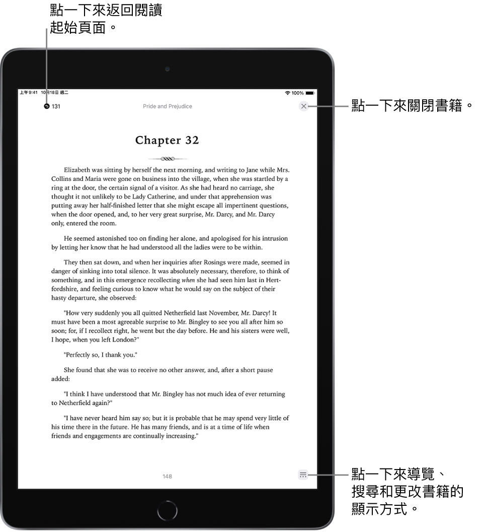 「書籍」App 中某本書的一頁。螢幕最上方按鈕,用於返回你開始閱讀的頁面和關閉書籍。螢幕右下方顯示「選單」按鈕。
