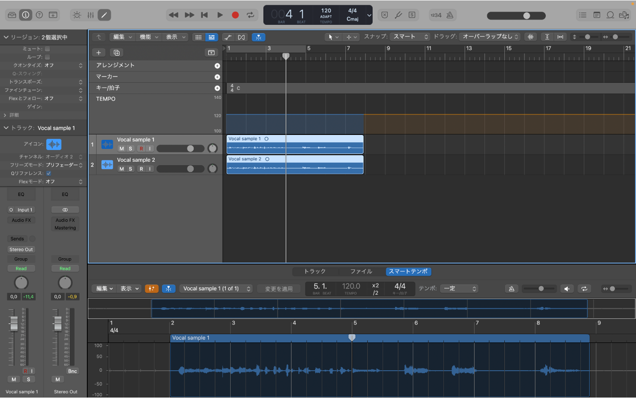 図。マルチトラックオーディオファイルが追加されたLogic Proプロジェクト