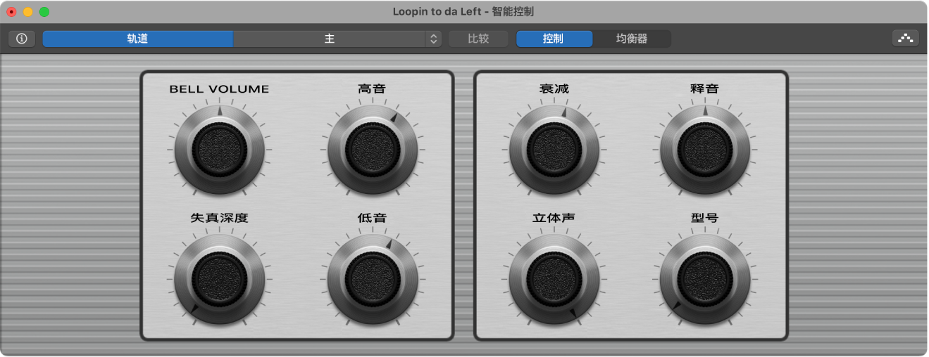 图。打开的智能控制面板,显示智能控制和菜单栏