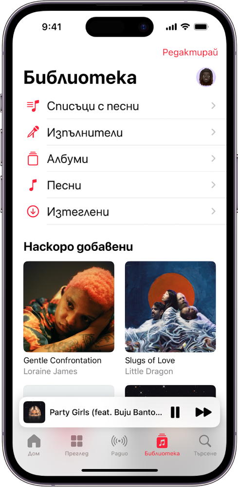 Екранът на Библиотека с показан списък категории, включително Списъци с песни, Изпълнители, Албуми, Песни и Изтеглени. Заглавието Добавени наскоро се появява под списъка. Екранът за възпроизвеждане, показващ заглавието на текущата песен, бутоните Пауза и Следваща се появяват в долния край.