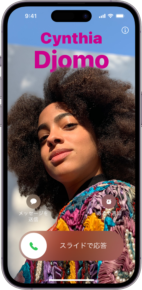 iPhoneの通話画面。独特な連絡先のポスターが表示されています。