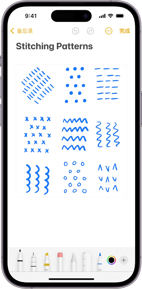 “备忘录” App 中打开了备忘录,屏幕底部打开了“标记”工具栏。从左到右显示的“标记”工具依次是“笔”、“单线笔”、“马克笔”、“橡皮擦”、“套索”、“标尺”和“铅笔”,然后是“颜色选择器”按钮和“添加”按钮。