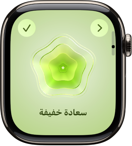 تطبيق الانتباه الذهني يعرض حالة مزاجية.
