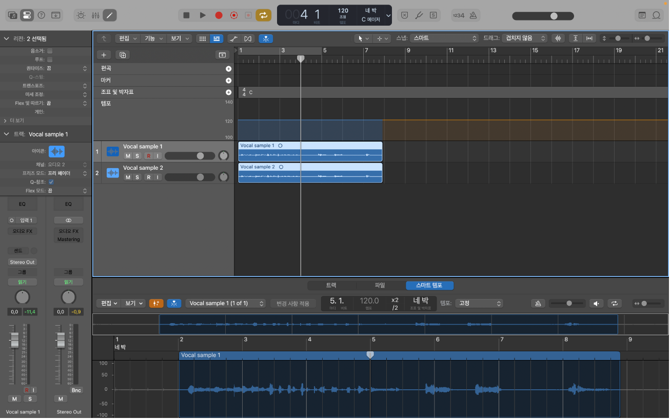 그림. 멀티트랙 오디오 파일이 있는 Logic Pro 프로젝트.