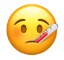 ଅସୁସ୍ଥ ଇମୋଜି।