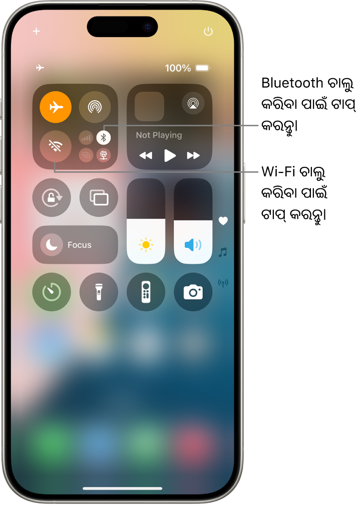 ଏୟର୍ପ୍ଲେନ୍ ମୋଡ୍ ଅନ୍ ଥିବା କଣ୍ଟ୍ରୋଲ୍ ସେଣ୍ଟର୍, ଦେଖାଉଛି ଯେ Wi-Fi ଏବଂ Bluetooth ଅଫ୍ ଅଛି। Wi-Fi ଓ Bluetooth ଚାଲୁ କରିବା ପାଇଁ ବଟନ୍ କଣ୍ଟ୍ରୋଲ୍ ସେଣ୍ଟର୍ର ଉପର-ବାମ କୋଣ ନିକଟରେ ଅଛି।