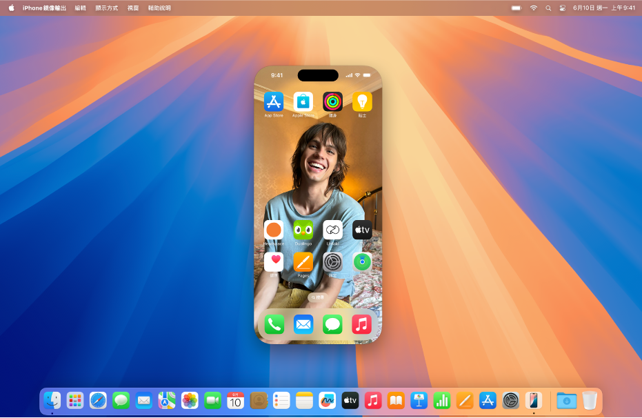 「iPhone 鏡像輸出」App 在 Mac 電腦螢幕上出現。