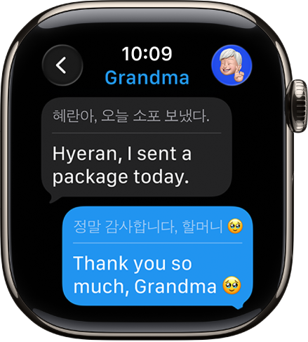 El Apple Watch mostrando una conversación traducida en la app Mensajes.