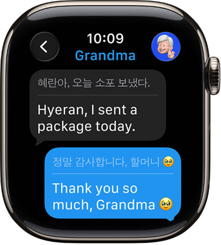 Apple Watch, jossa näkyy käännetty keskustelu Viestit-apissa.