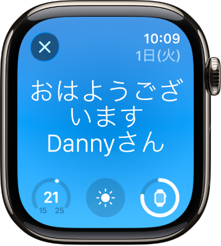 「起床時刻」画面が表示されているApple Watch。一番上に「おはようございます」と表示されています。その下に気温、気象状況、バッテリー残量が表示されています。