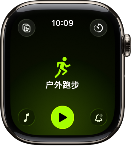 「體能訓練」畫面,其中顯示「户外跑步」體能訓練。