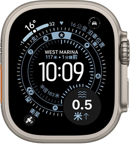 螢幕顯示 Apple Watch Ultra 上的「航點」錶面,右下角為衛星複雜功能。