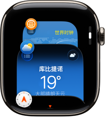 App 切换器显示三个最近使用的 App。