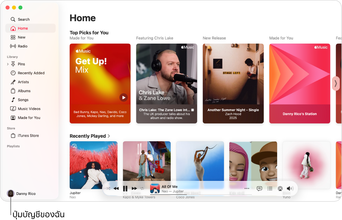 หน้าต่าง Apple Music ที่แสดงหน้าแรก ปุ่มบัญชีของฉัน (ซึ่งเหมือนกับรูปภาพหรืออักษรย่อ) อยู่ตรงซ้ายล่างสุดของหน้าต่าง