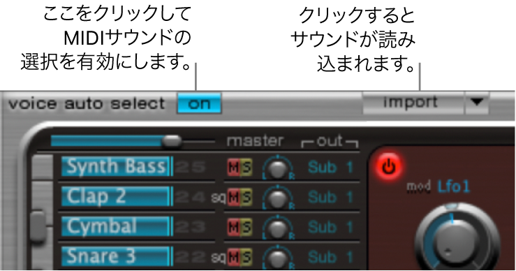 図。「import」ボタン。