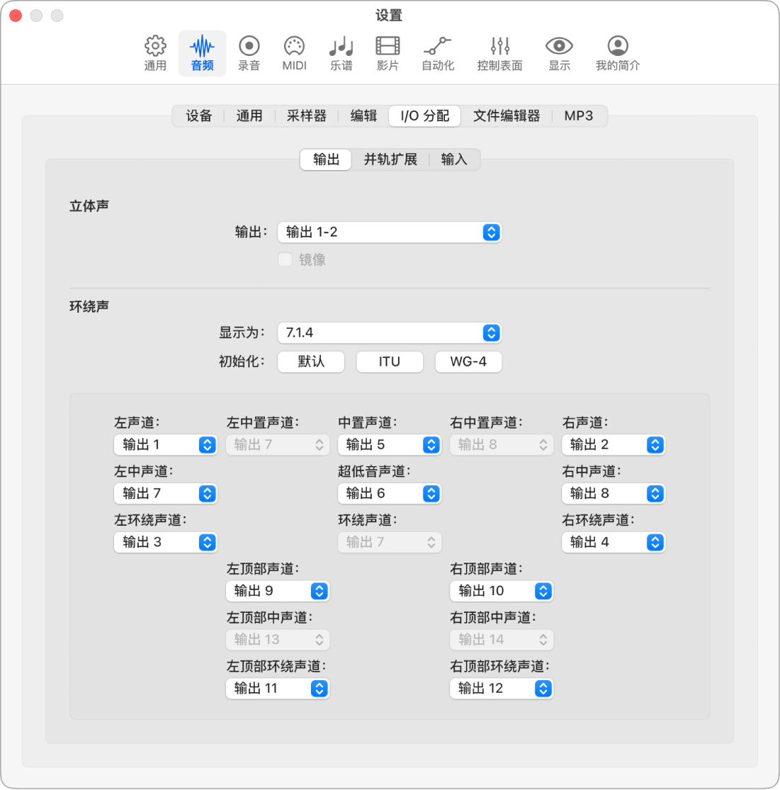 图。“输出”设置。