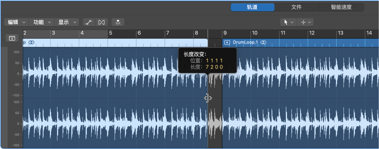 图。在音频轨道编辑器中修剪片段,其中帮助标签显示片段的长度和修剪量。