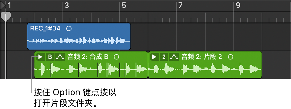 图。指出分段文件夹显示箭头。