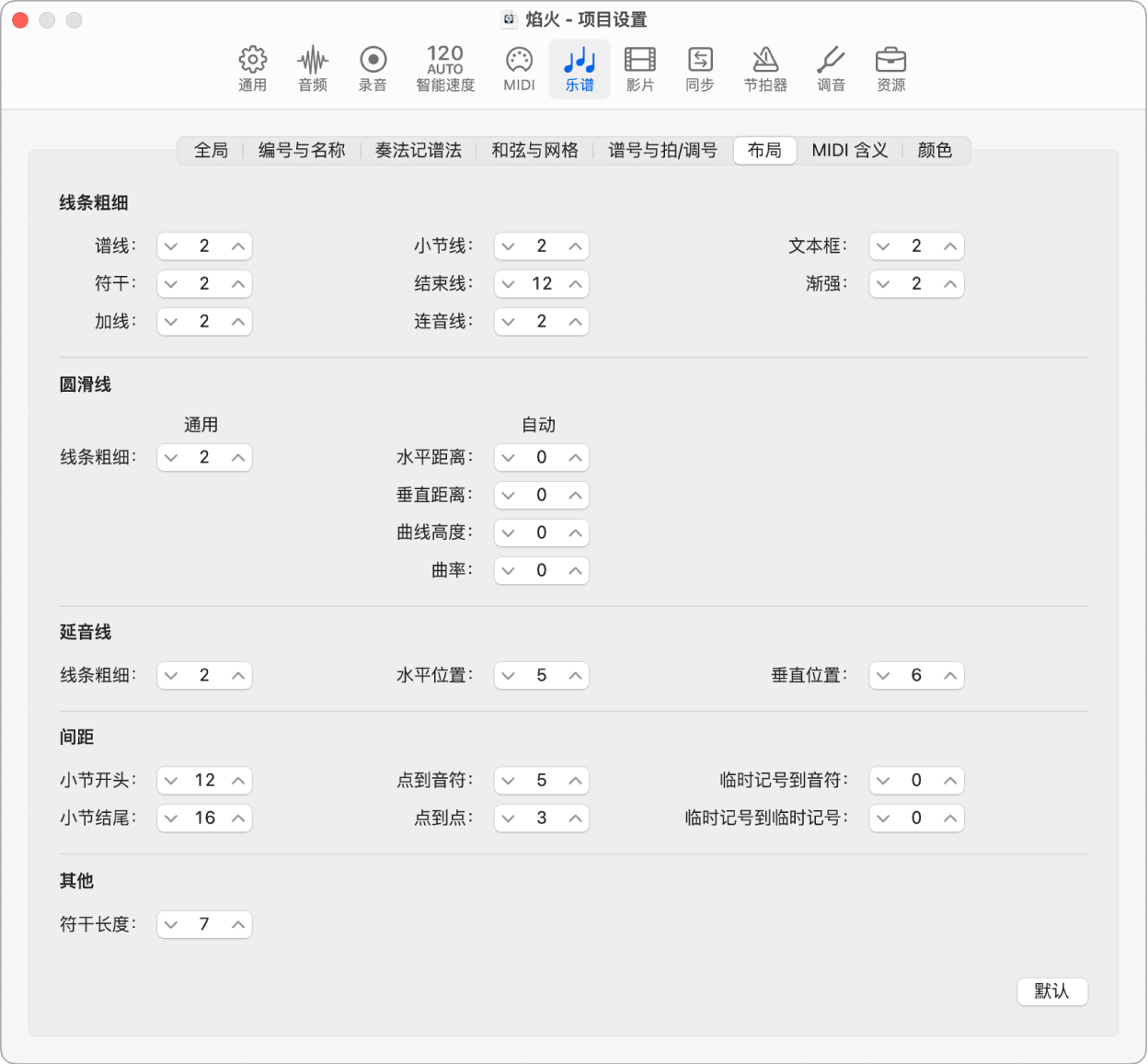 图。“布局”项目设置。