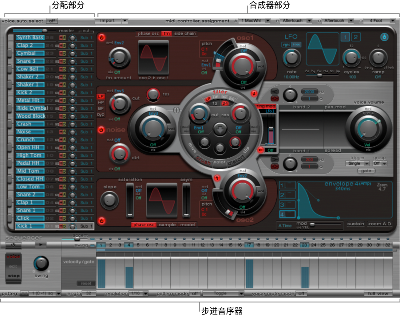 图。显示主界面区域的 Ultrabeat 窗口。