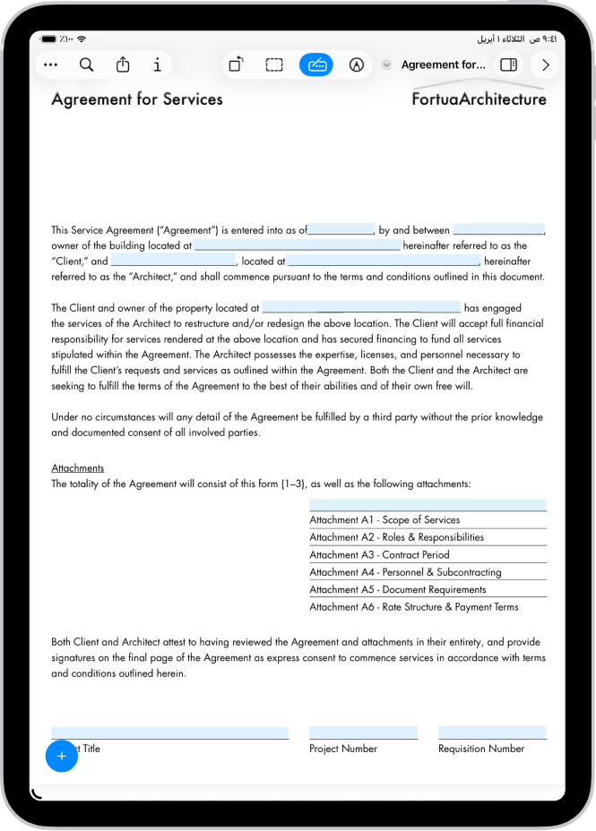 شاشة تعرض نموذج PDF في تطبيق المعاينة مع تمييز الحقول القابلة للتعبئة. في أسفل الشاشة توجد أزرار إضافة تعليق توضيحي وتوصيف والتعبئة التلقائية واقتصاص والمعلومات ومشاركة وبحث. زر تعبئة تلقائية محدد.