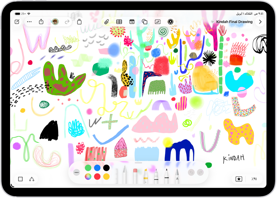جهاز iPad مزود بلوحة مساحة حرة تتضمن الكتابة اليدوية والرسومات.
