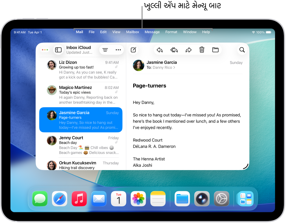 iPadની સ્ક્રીનમાં ખુલેલી Mail ઍપ જેમાં સ્ક્રીનમાં ઉપર મેન્યૂ બાર બતાવ્યું છે.