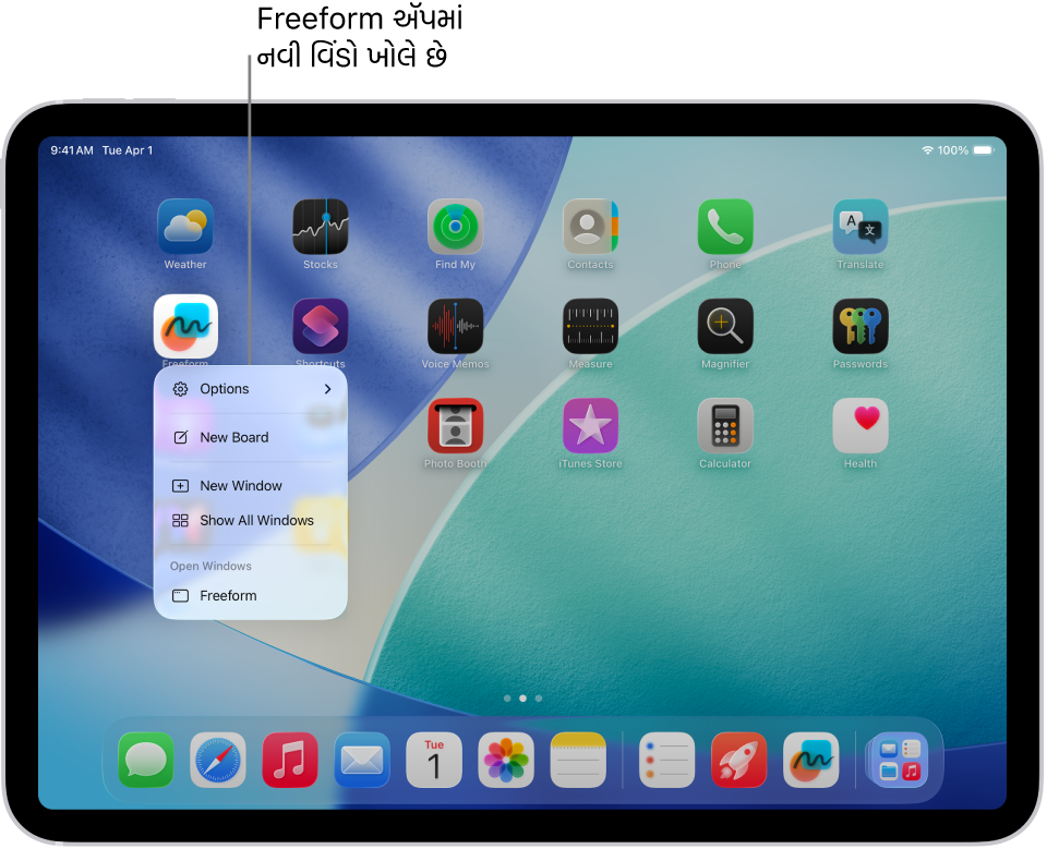 Freeform ઍપ મેન્યૂ ખુલ્લુ હોય તેવી iPadની હોમ સ્ક્રીન જે તમે પસંદ કરી શકો તેવી ઍક્શનની સૂચી બતાવે છે—જેમાં ઍપમાં નવી વિંડો ખોલો, નવું બોર્ડ બનાવો, તમામ ખુલ્લી ઍપની વિંડો બતાવો અને અન્ય સામેલ છે.