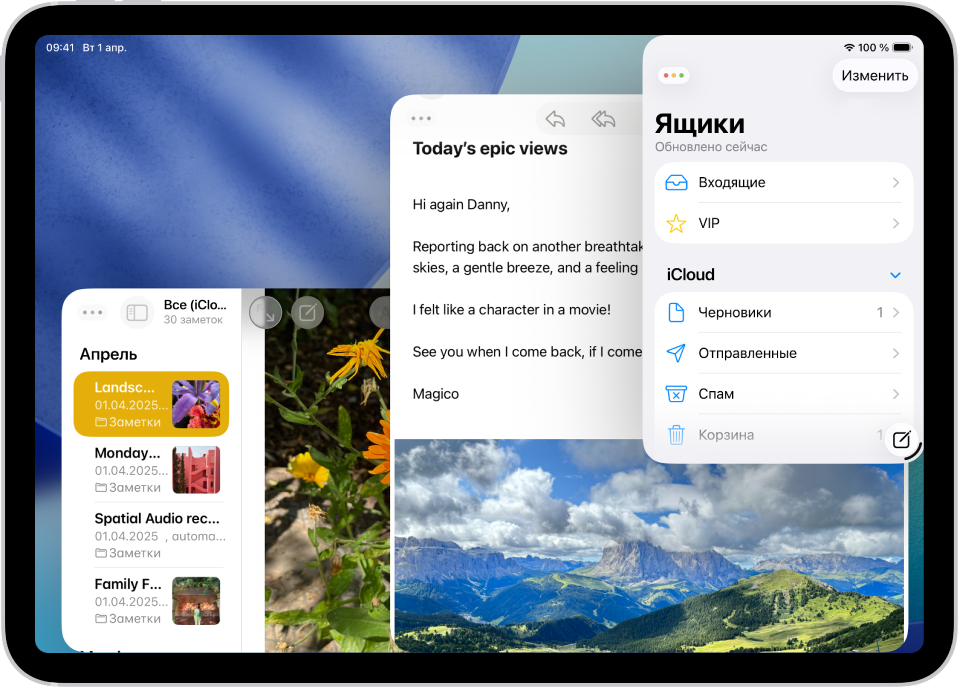 На экране iPad показано, как пользователь работает в двух окнах приложения «Почта» и одном окне приложения «Заметки».