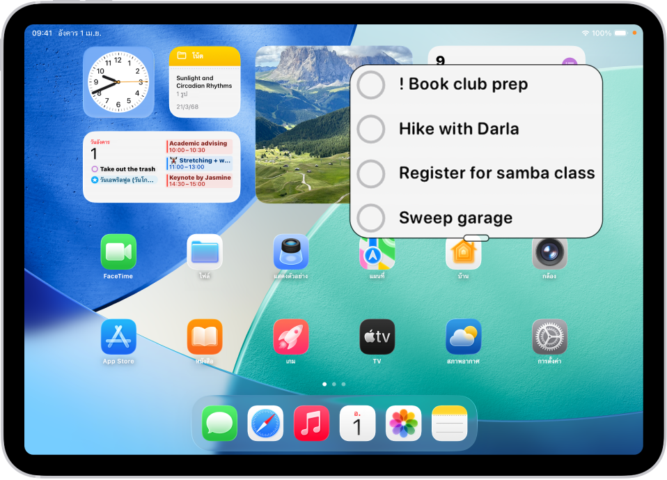 iPad ที่แสดงหน้าจอโฮมพร้อมหน้าต่างที่ซูมเข้าไปที่ส่วนหนึ่งของหน้าจอ