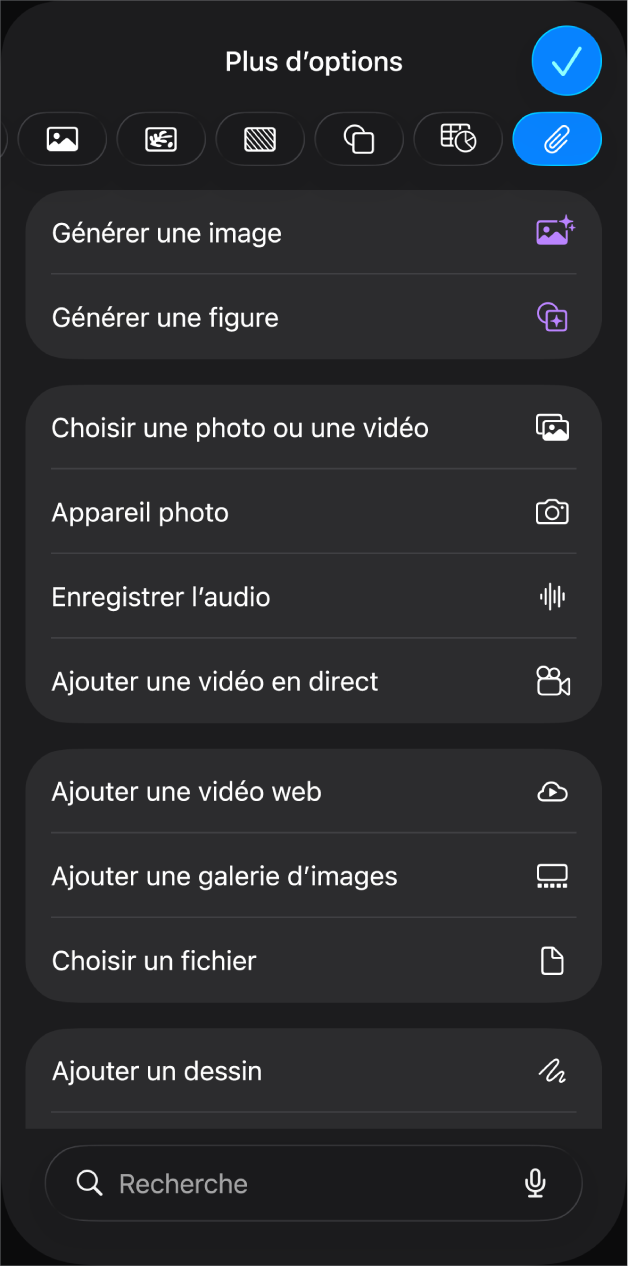 Le menu Données multimédias affichant des boutons permettant d’ajouter et d’enregistrer divers objets multimédias.