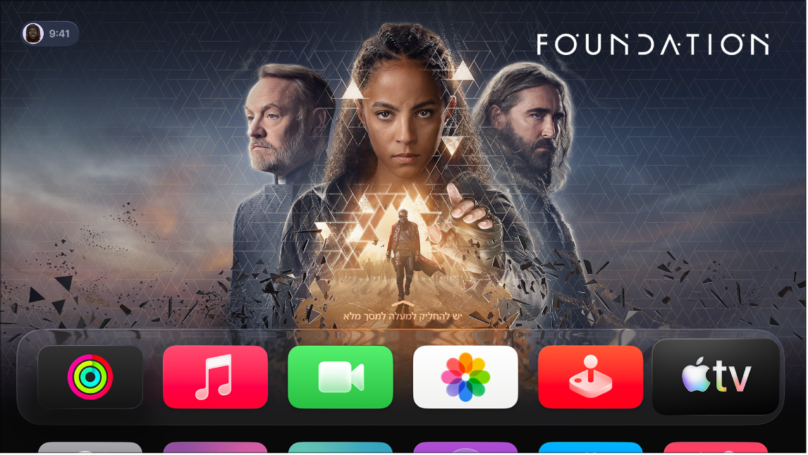 מסך הבית של ה‑Apple TV.