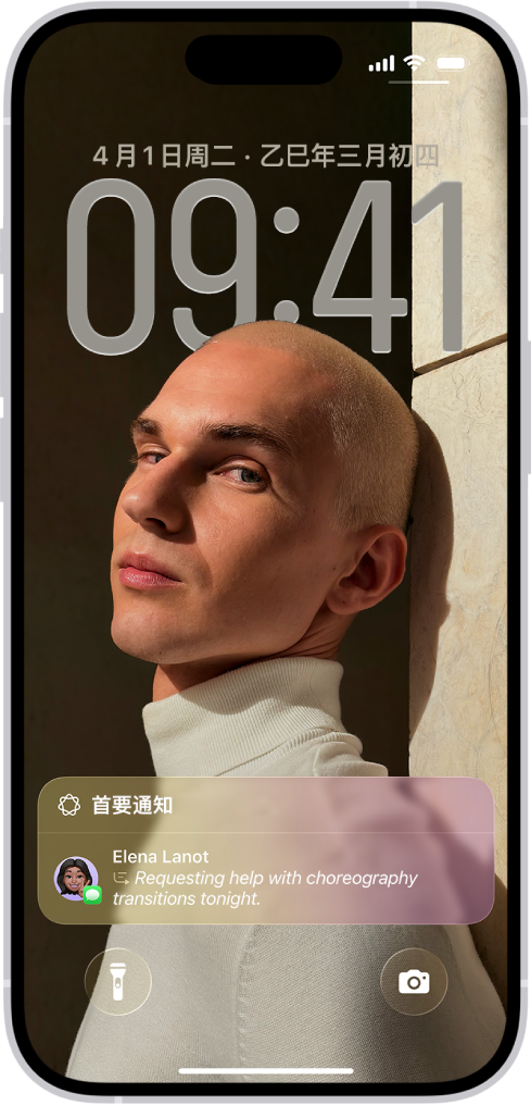显示锁定屏幕的 iPhone。屏幕底部显示即时通知的摘要。
