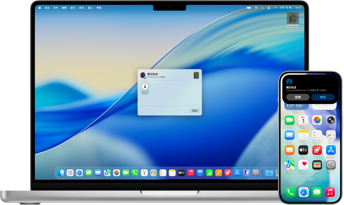 并排显示的 Mac 和 iPhone。隔空投送对话框在 Mac 桌面上打开,准备与 iPhone 共享文稿。iPhone 屏幕显示关于接收文稿的通知。