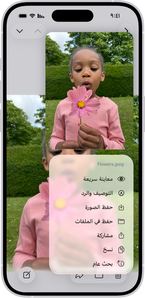 مرفق بريد إلكتروني تم تحديده مع إدراج الإجراءات الممكنة.