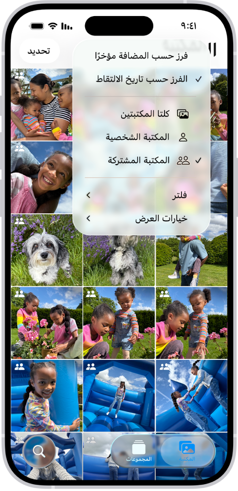 مكتبة صور iCloud المشتركة في تطبيق الصور. زر المكتبة المشتركة في الزاوية السفلية اليمنى محدد، والمكتبة المشتركة محددة في قائمة من خيارات المكتبة. تحتوي جميع الصور المعروضة في المكتبة على شارة مكتبة مشتركة في الزاوية العلوية اليسرى.
