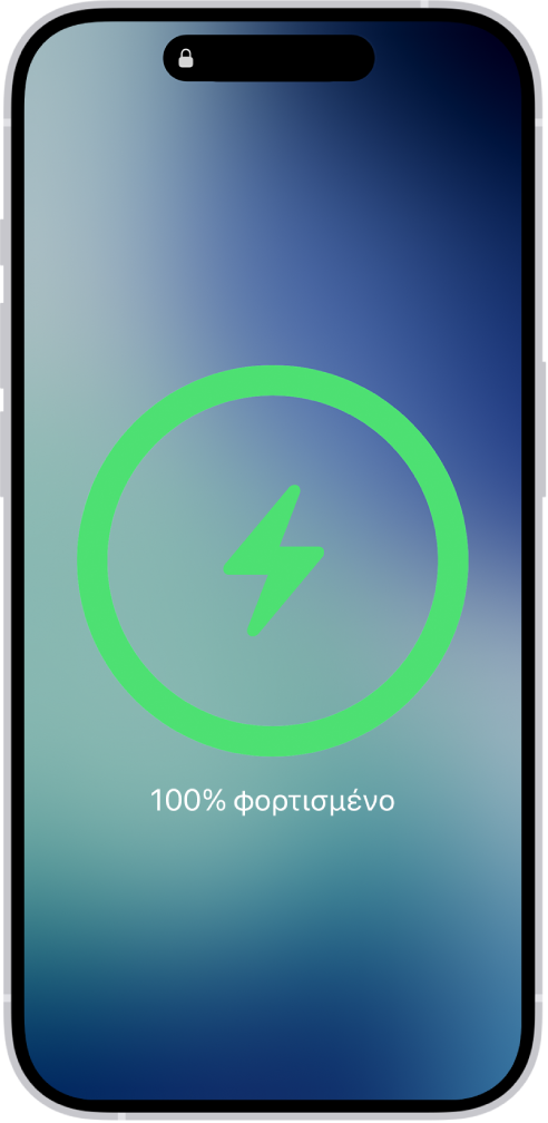 Μια οθόνη iPhone όπου φαίνεται η μπαταρία φορτισμένη 100%.