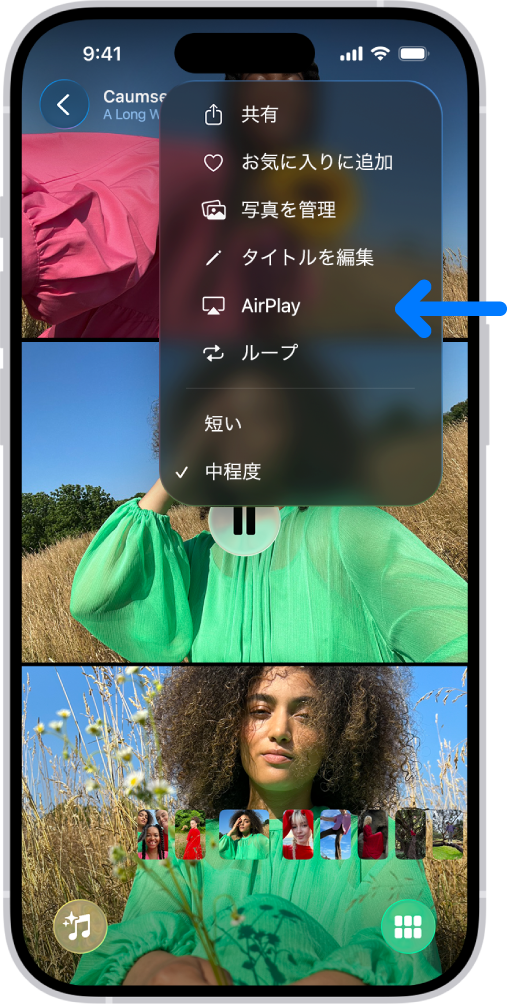 iPhoneで写真アプリのスライドショーが再生されています。画面の右上にポップアップメニューがあり、AirPlayを選択するオプションが表示されています。