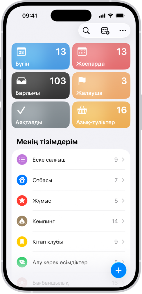 Төменгі жағында бірнеше тізім мен тег браузерін көрсетіп тұрған «Еске салғыш» қолданбасы.