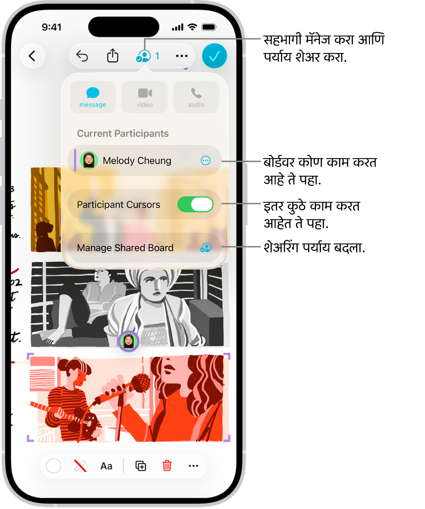 iPhone वर सहयोग मेन्यू उघडा असलेला शेअर केलेला Freeform बोर्ड.