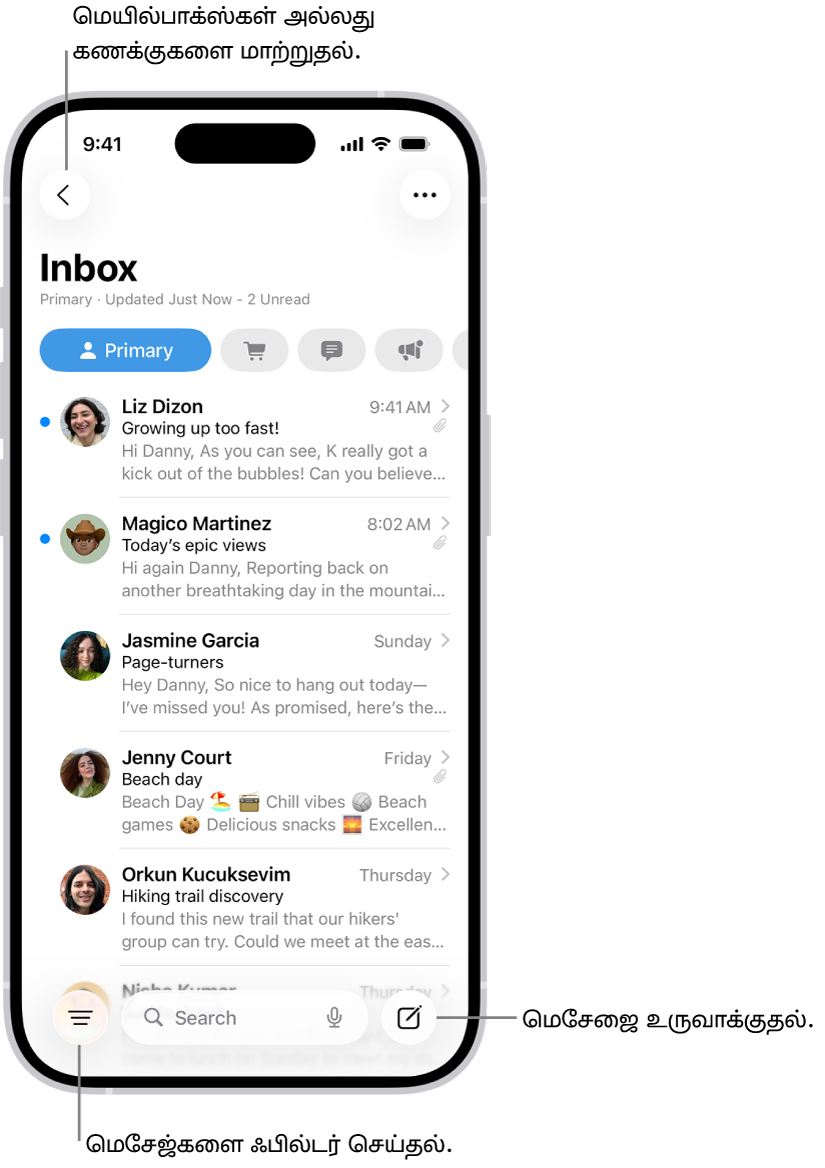 Mail இன்பாக்ஸ், மின்னஞ்சல்களின் பட்டியலைக் காட்டும்.
