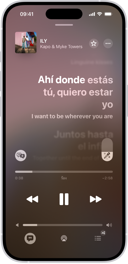 หน้าจอกำลังเล่นอยู่ที่แสดงแถบเลื่อน Apple Music Sing ทางด้านขวาของเนื้อเพลงและปุ่มการแปลและเนื้อร้องทางด้านซ้าย การแปลภาษาเปิดอยู่ คุณจึงสามารถดูการแปลจากภาษาสเปนเป็นภาษาอังกฤษได้ เนื้อเพลงที่กำลังเล่นอยู่ถูกไฮไลท์